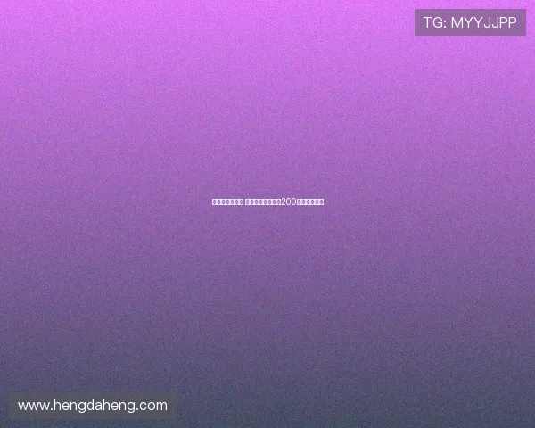 甘超达成里程碑 成都蓉城中场出战200场庆祝新篇章