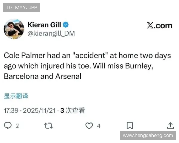 帕尔默家中意外受伤左脚小脚趾撞门引发关注